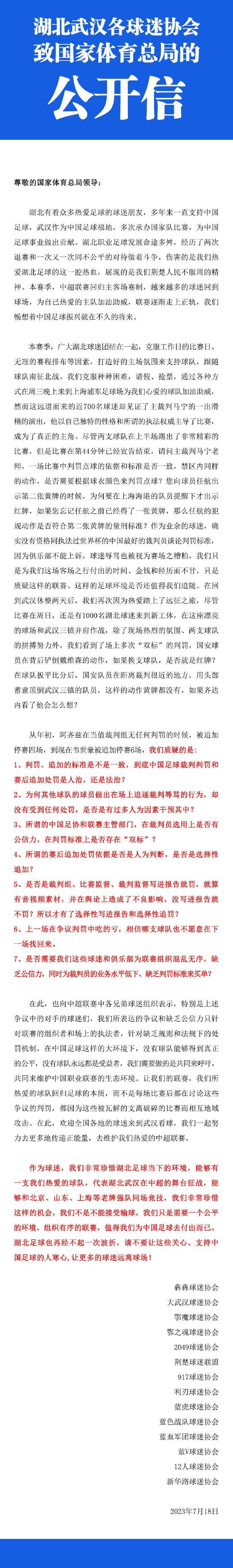 上世纪九十年代，刑警钟诚受命追捕悍匪集团;老鹰帮，他们犯下惊天连环劫案，训练有素且纪律严明，首领张隼更屡次恶意挑衅，矛头直指钟诚